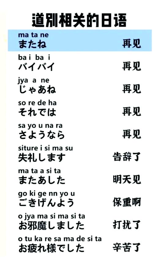 惊艳的日语句子