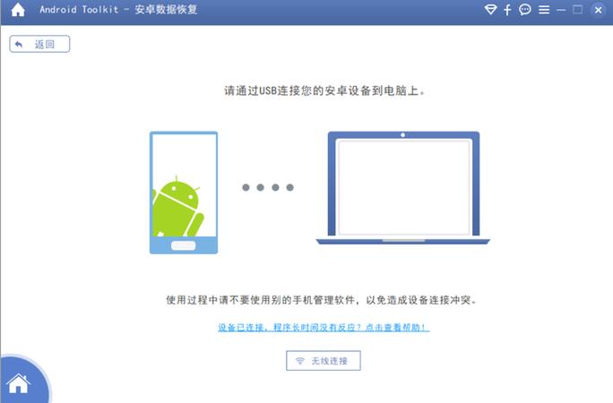 手机删了data后果怎么样