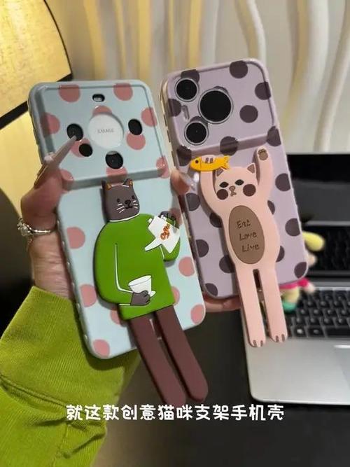 手机壳送的支架怎么用