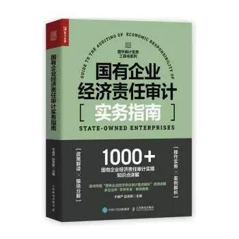 普华集团这个公司怎么样截图