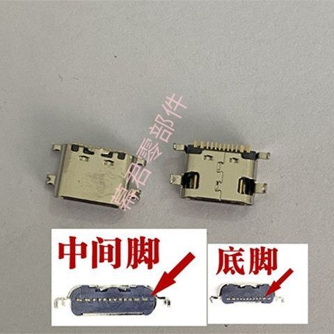 手机typec接口坏了更换多少钱