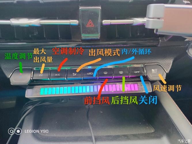 各种汽车暖风图标图标