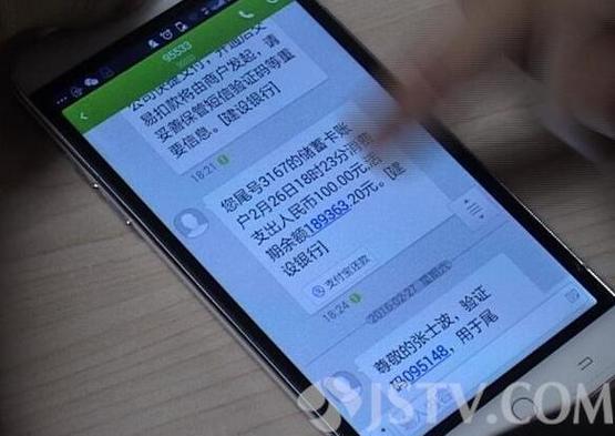点链接钱被转走是真的吗