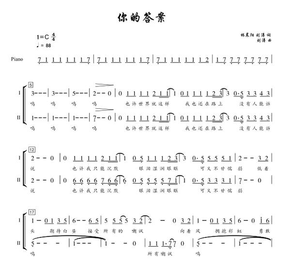你的答案抖音火起来的