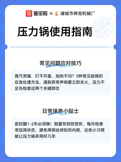 电压力锅锅盖拆解图