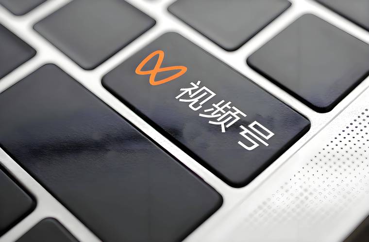 耀势网络视频