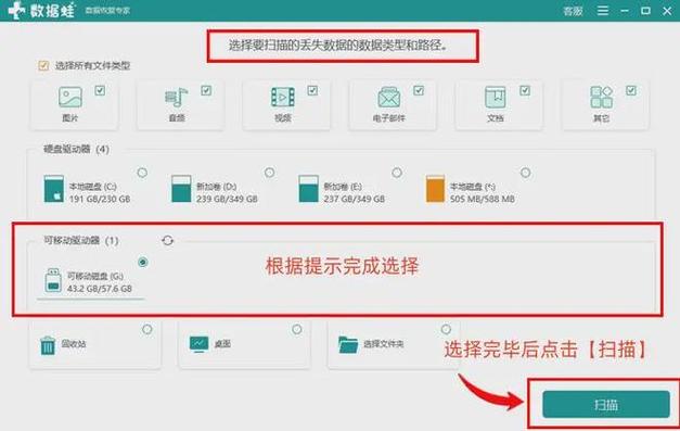 sd卡无法读取怎么修复
