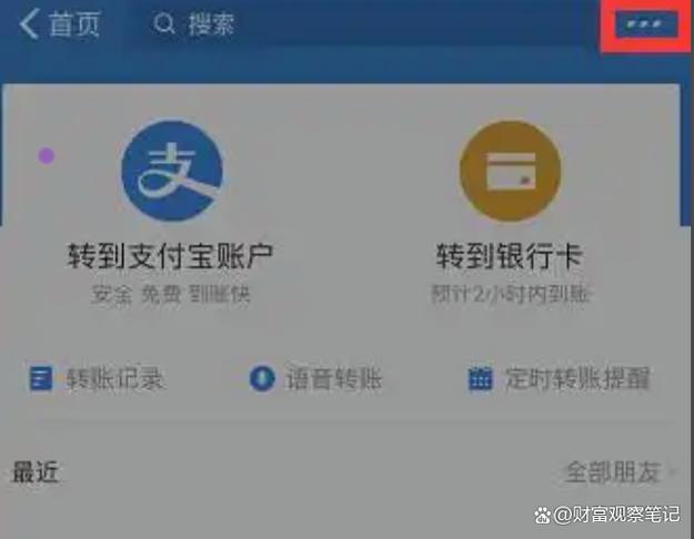 支付宝实名了,但没有绑卡,有影响吗