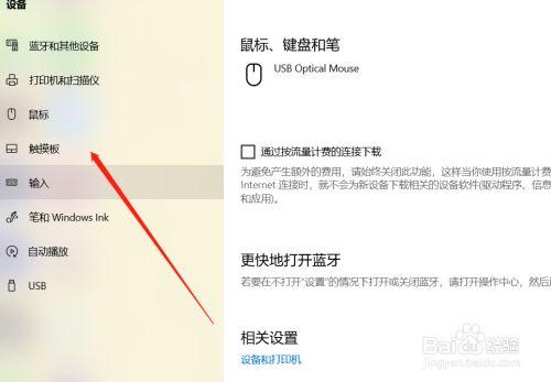ipad没有鼠标怎么右键