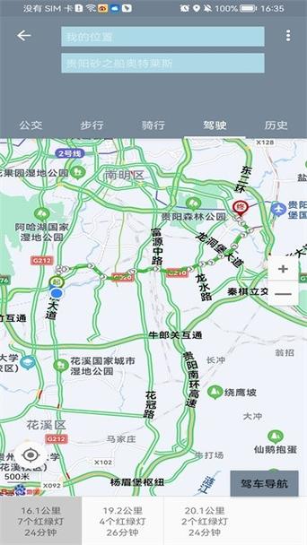 北斗导航地图最新版图标