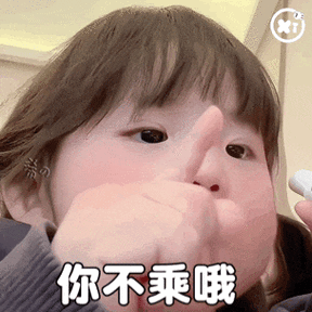 抖音最火表情包小姐姐缩略图