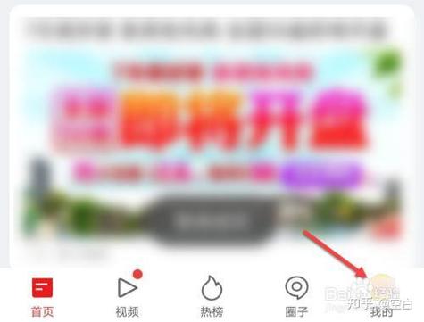 怎么更换网易的实名认证图标