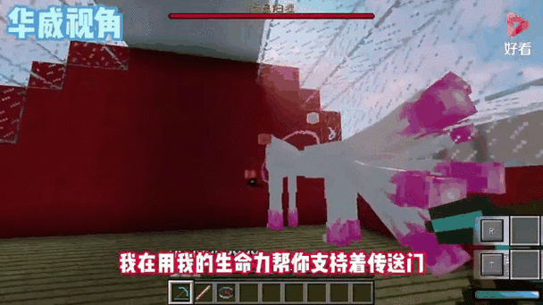 我的世界丧尸生存华威