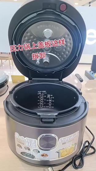 美的电饭煲盖拆卸教程缩略图