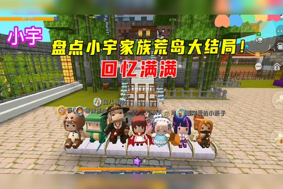 小宇mn迷你世界多人联机