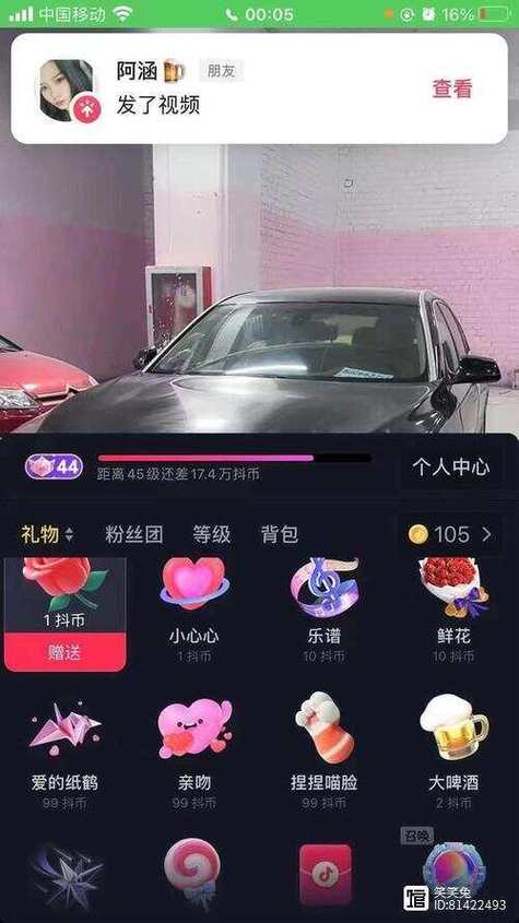 抖音礼物送错了能退回么