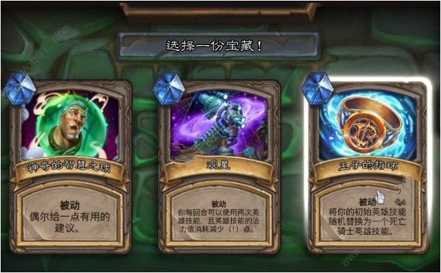 炉石传说冒险模式修改器缩略图