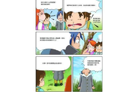 漫画盒子k76下载地址