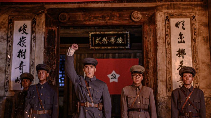 革命历史电视剧