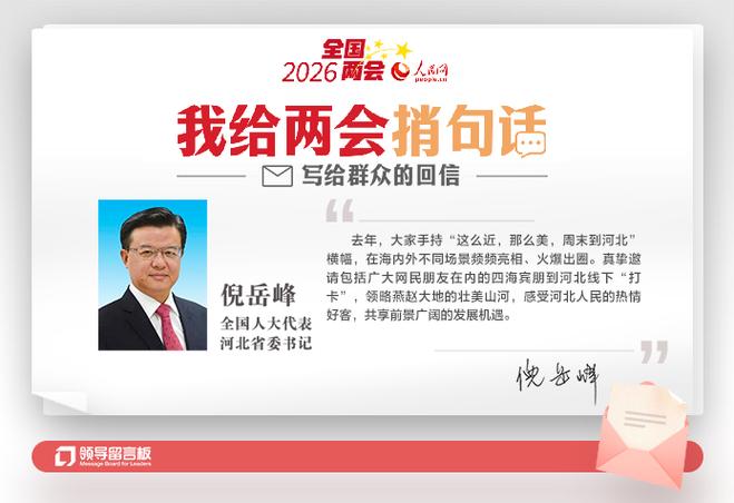 上人民网意味着什么