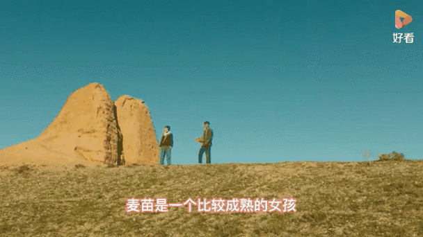 南雅最后和谁在一起了图标