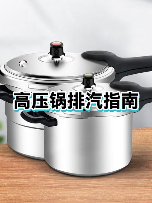 高压锅干烧后还能用吗