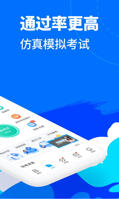 考试100官网缩略图