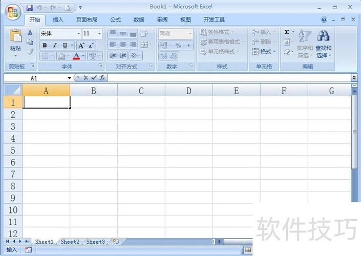 如何让excel显示在最前面