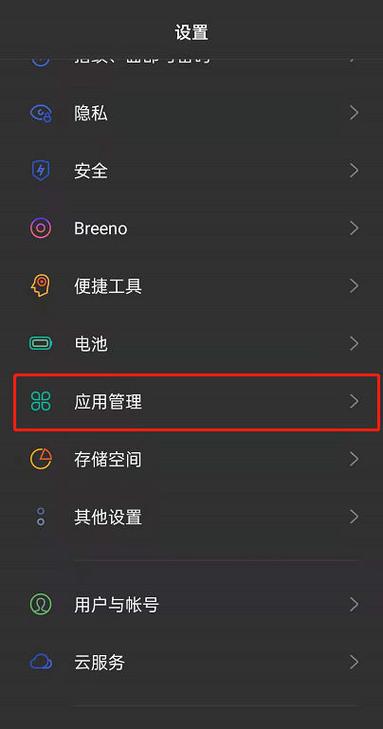 手机出现电话有条斜杠