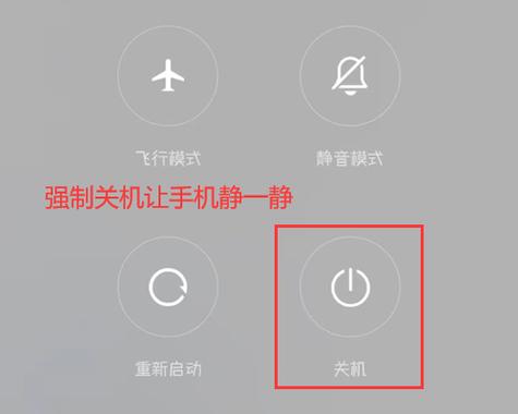 小米手机循环死机解决方法