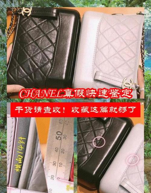 香奈儿流浪包的安装方法