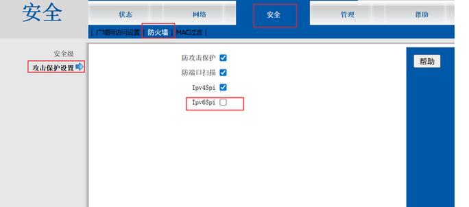 光猫无法连接互联网怎么回事