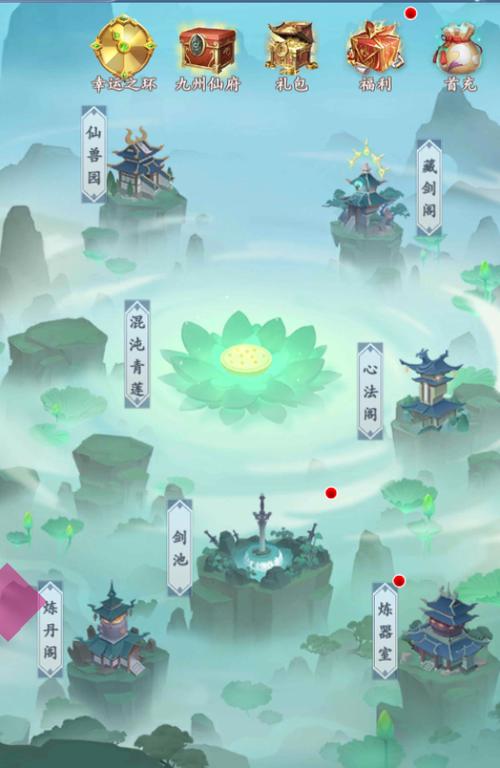永恒青莲深渊魔母