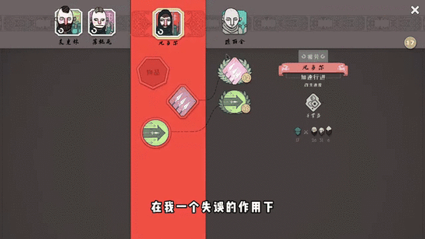 北方绝境菜单截图