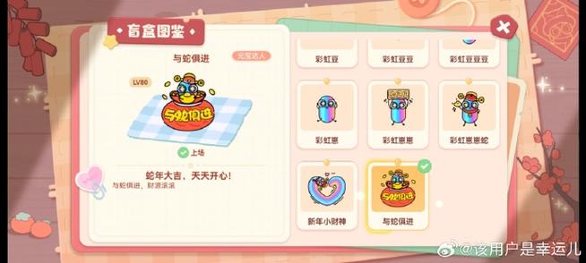 贪吃蛇进化无限金币无限钻石下载图标