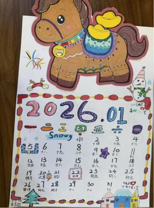 时光手帐app下载