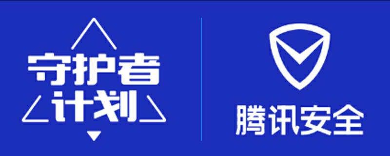 支付保护中心的利与弊