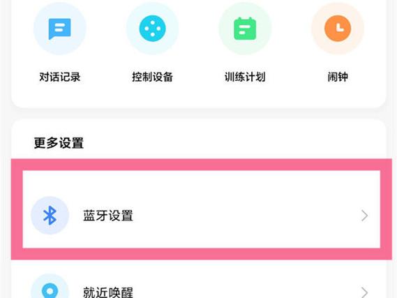 小米怎么把音乐存入本地音乐