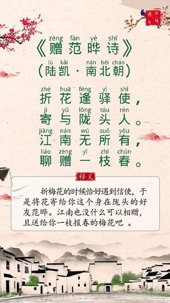 传承文化的古诗20首