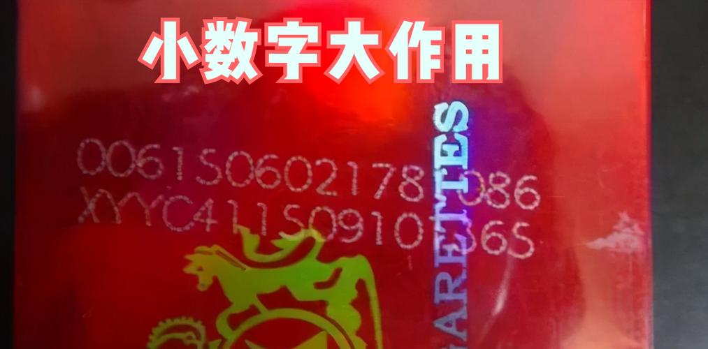 忘记了烟草登录密码怎么找回