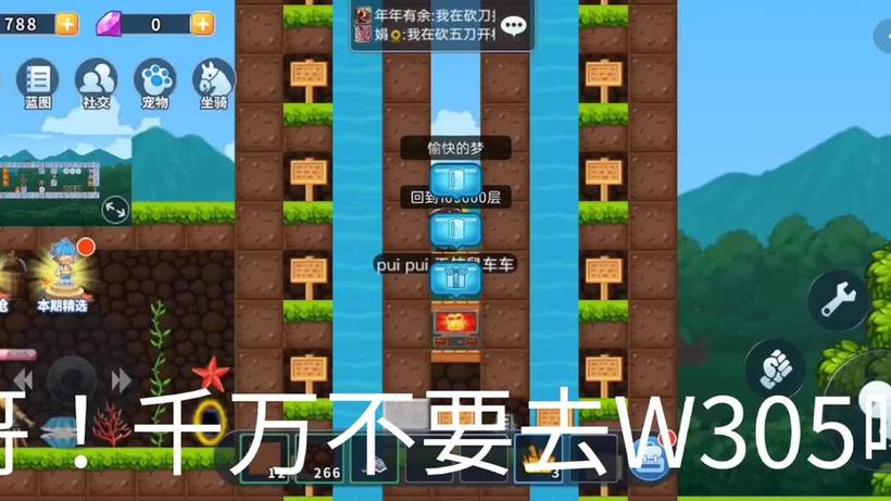 星球建造大师兑换码领取步骤