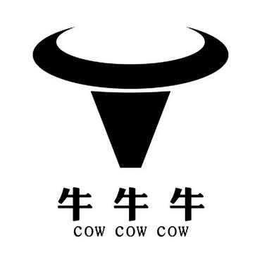 牛牛牛缩略图
