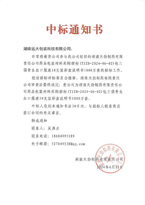 中欣卡最新通知