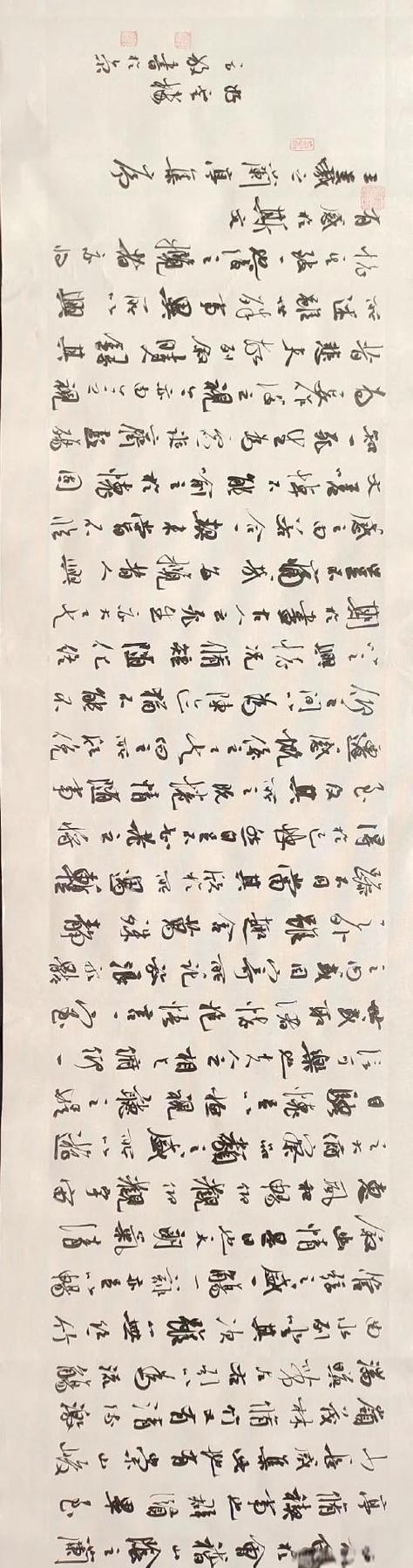 书法作品欣赏100幅缩略图