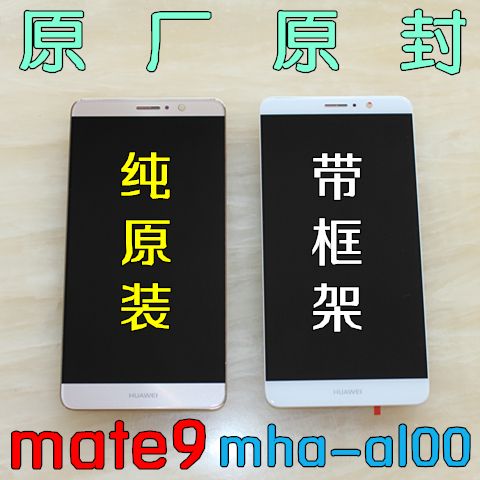 手机屏幕和壳分开了要多少钱缩略图