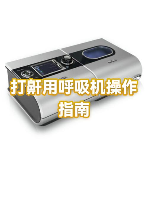 快速解决打呼噜的方法