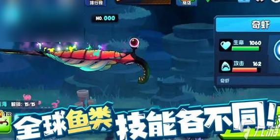 鱼怎么放第二天才能吃