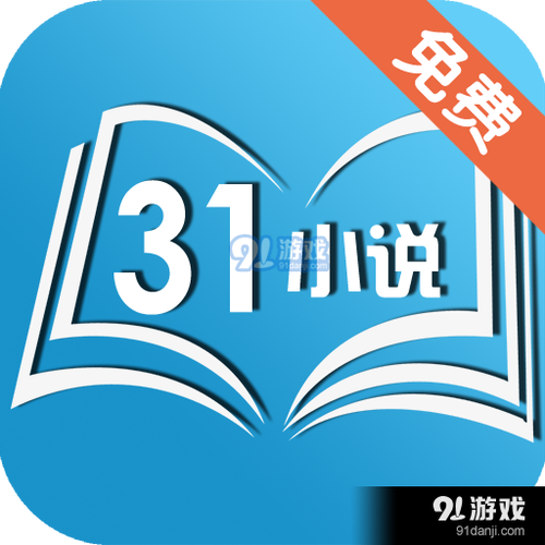 123读手机版app下载