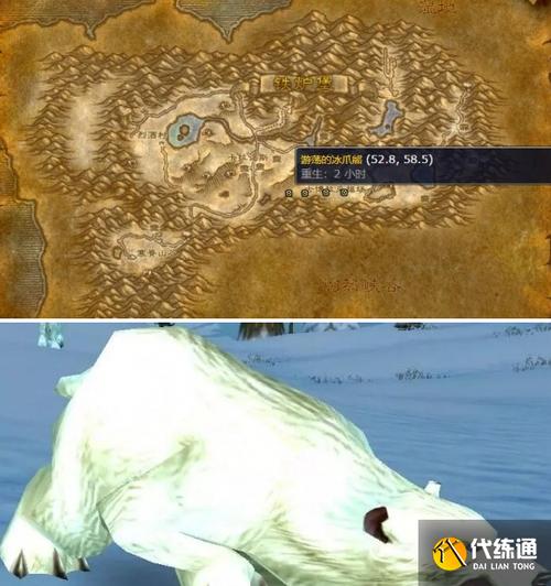魔兽世界是什么