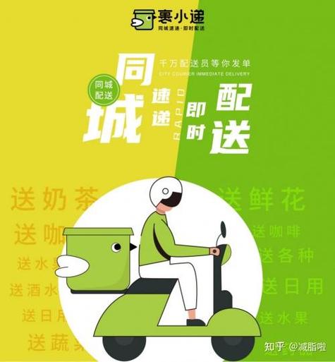裹小递是正规平台吗